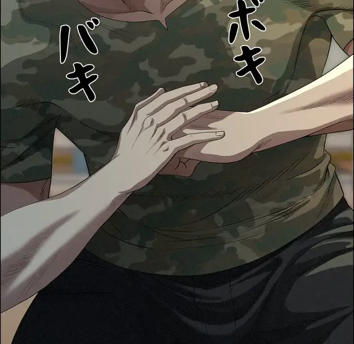 特殊ボディガード 第3話 - 50