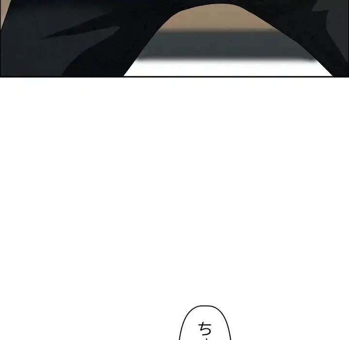 特殊ボディガード 第3話 - 51