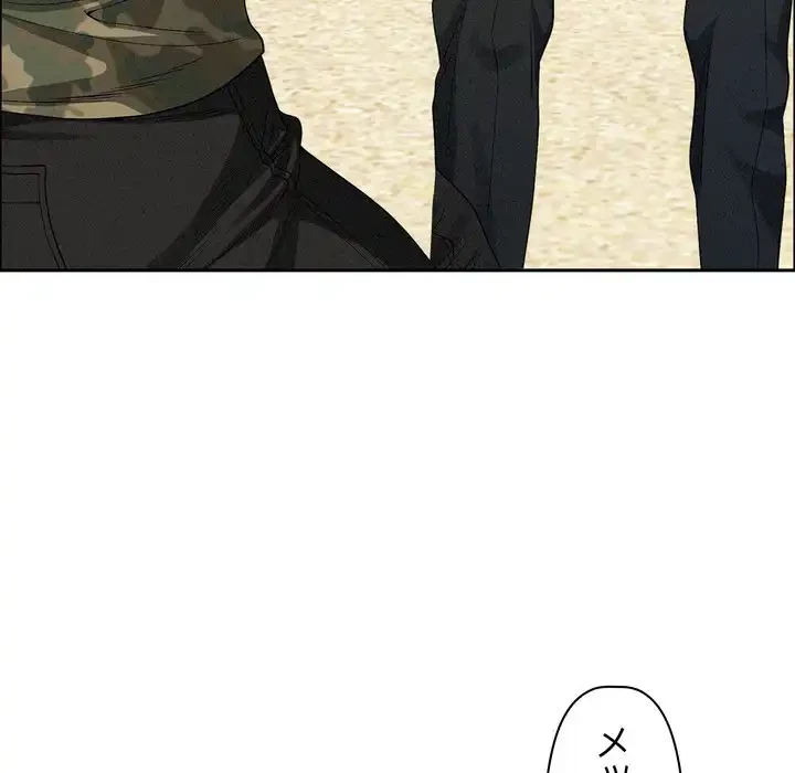 特殊ボディガード 第3話 - 54