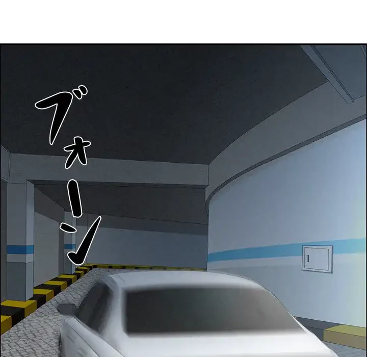 特殊ボディガード 第3話 - 79