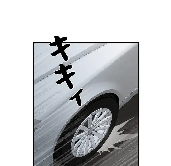 特殊ボディガード 第3話 - 81