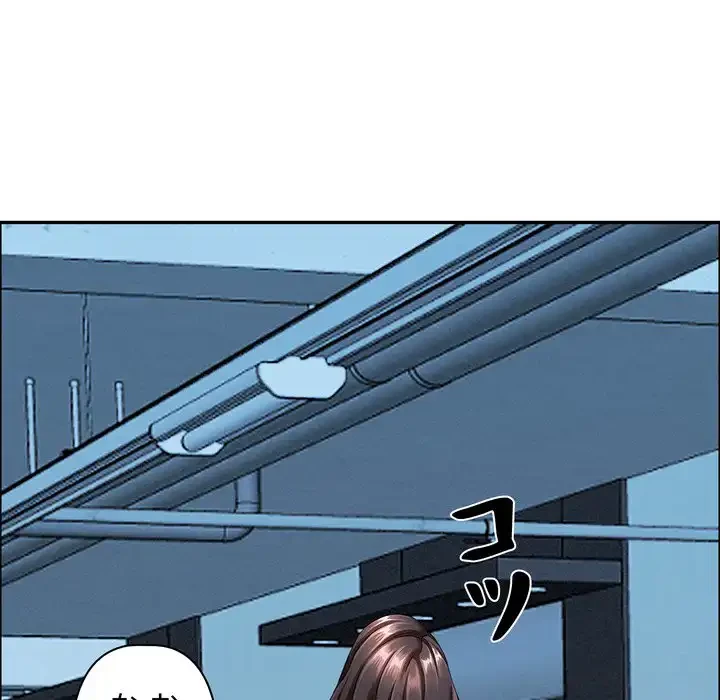 特殊ボディガード 第3話 - 85