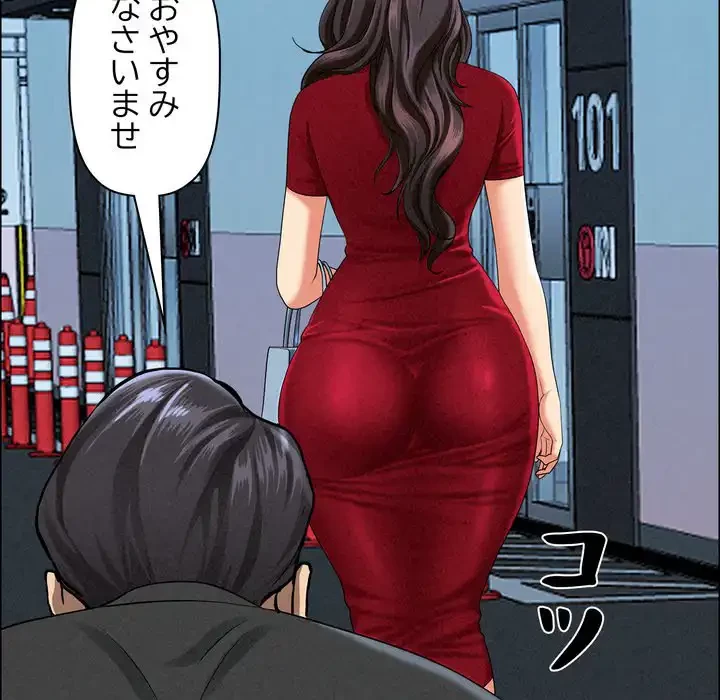 特殊ボディガード 第3話 - 86