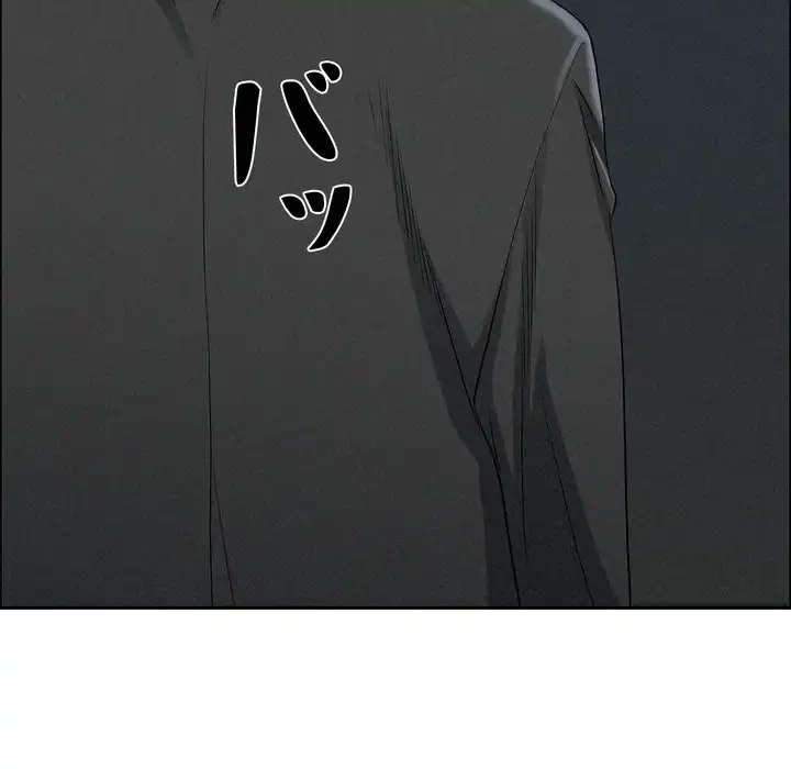 特殊ボディガード 第3話 - 87