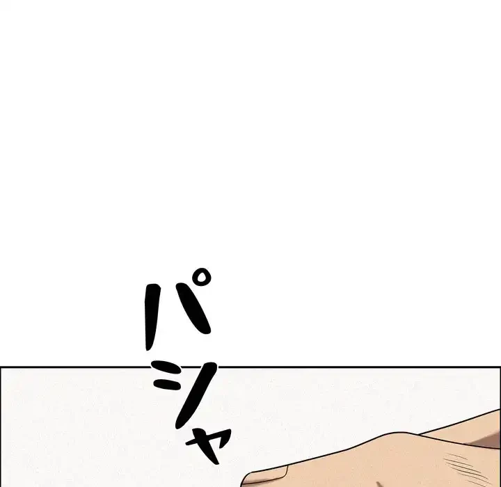 特殊ボディガード 第3話 - 88