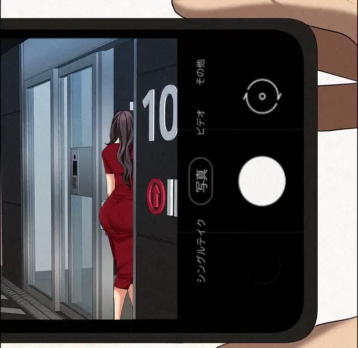 特殊ボディガード 第3話 - 89