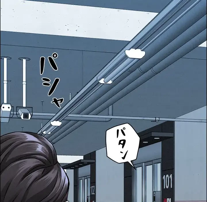 特殊ボディガード 第3話 - 91