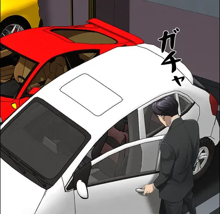 特殊ボディガード 第3話 - 97