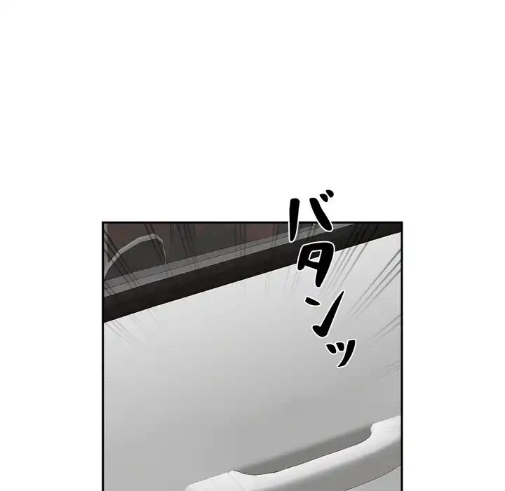 特殊ボディガード 第3話 - 99