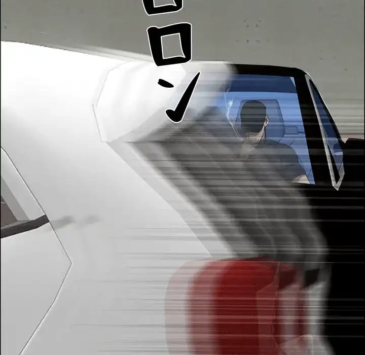 特殊ボディガード 第3話 - 105