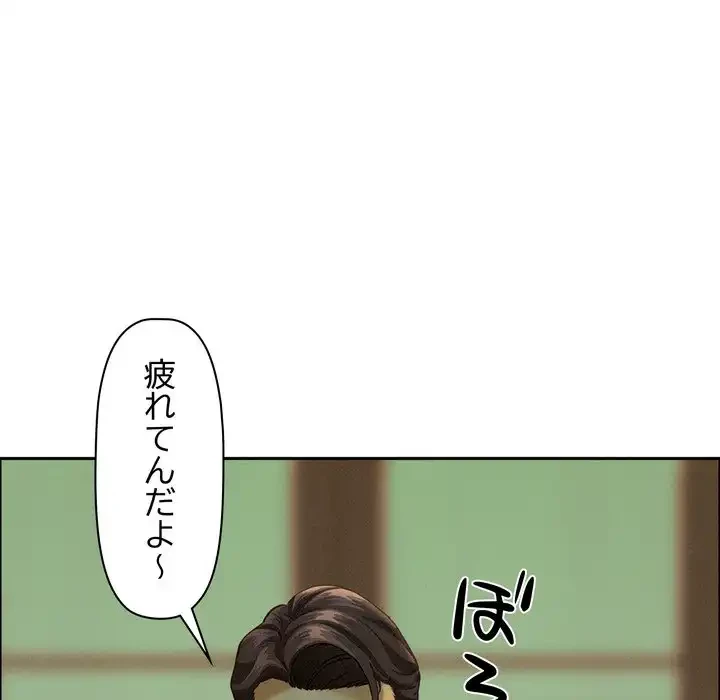 特殊ボディガード 第3話 - 118