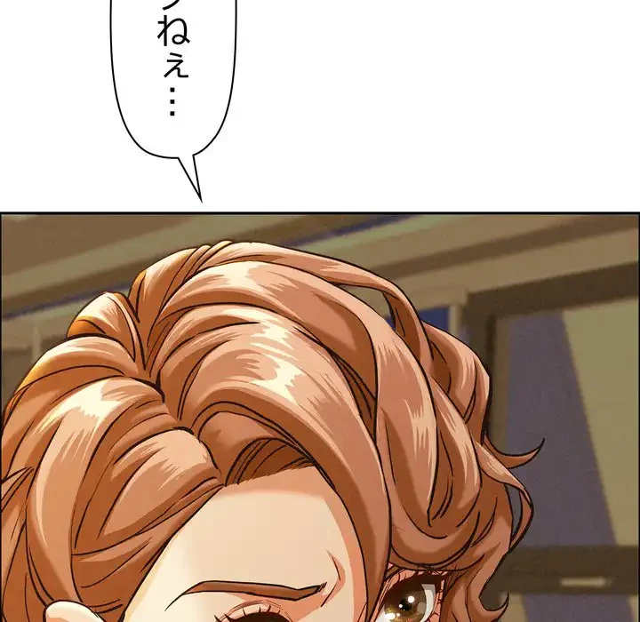 特殊ボディガード 第3話 - 124