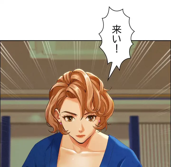 特殊ボディガード 第3話 - 133