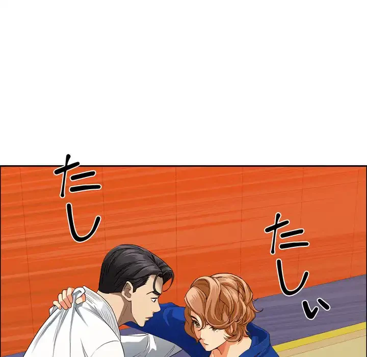 特殊ボディガード 第3話 - 135