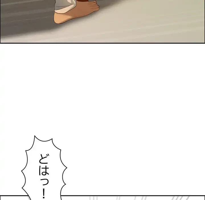 特殊ボディガード 第3話 - 137