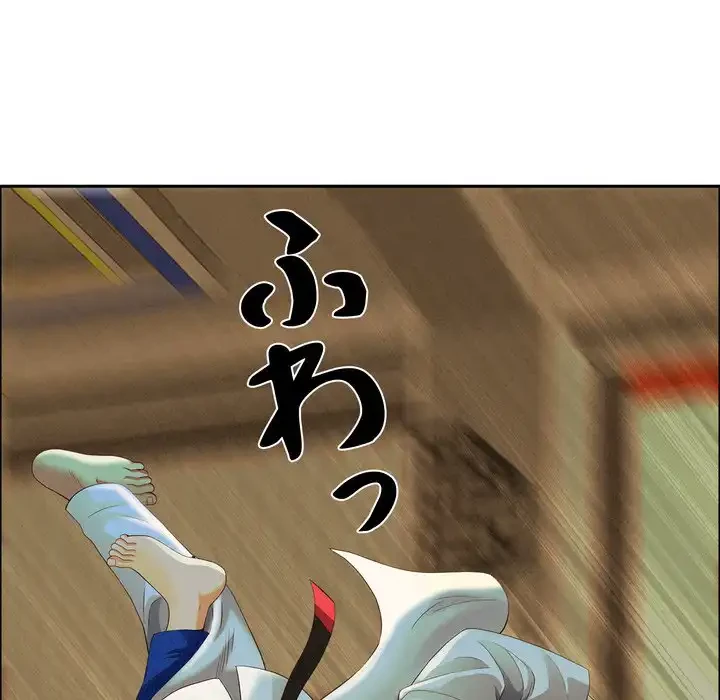 特殊ボディガード 第3話 - 146