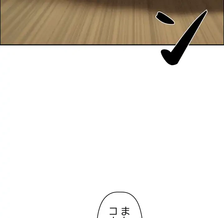 特殊ボディガード 第3話 - 151