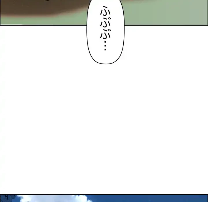 特殊ボディガード 第3話 - 154