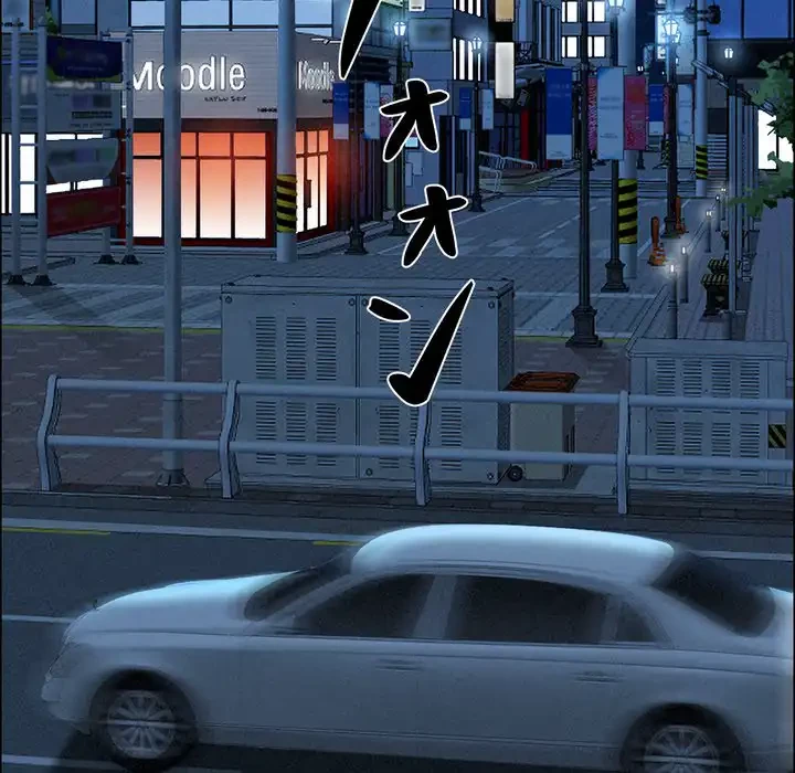 特殊ボディガード 第3話 - 156