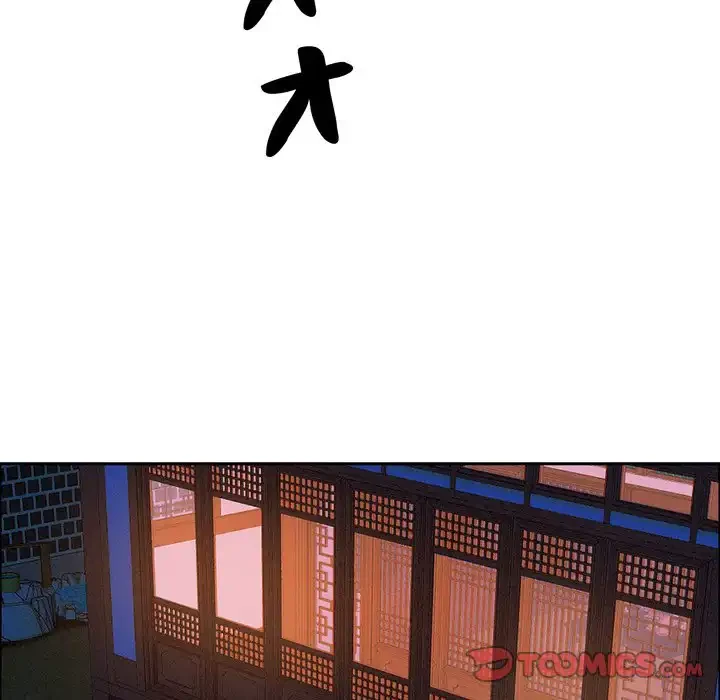 特殊ボディガード 第3話 - 164