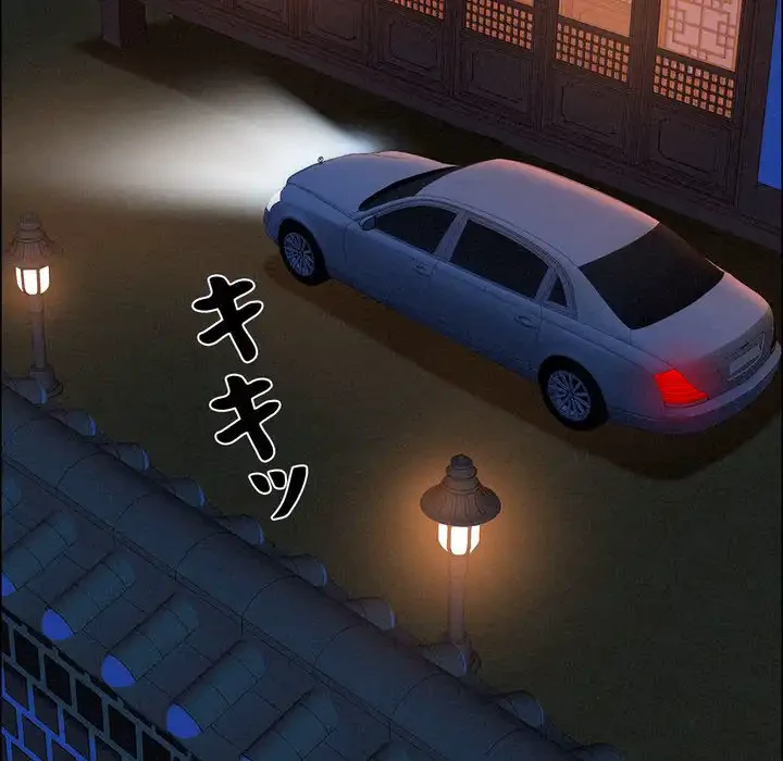 特殊ボディガード 第3話 - 165