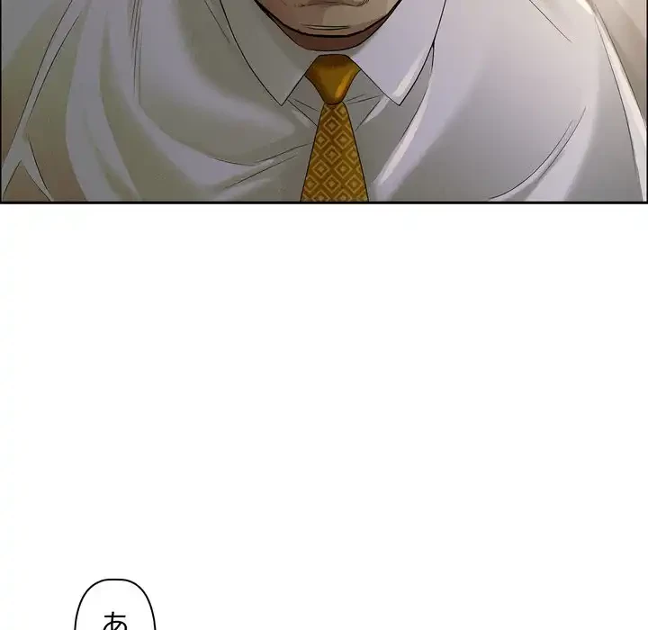 特殊ボディガード 第3話 - 170