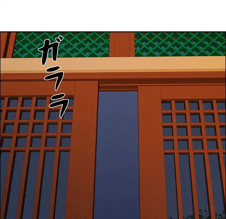 特殊ボディガード 第3話 - 186