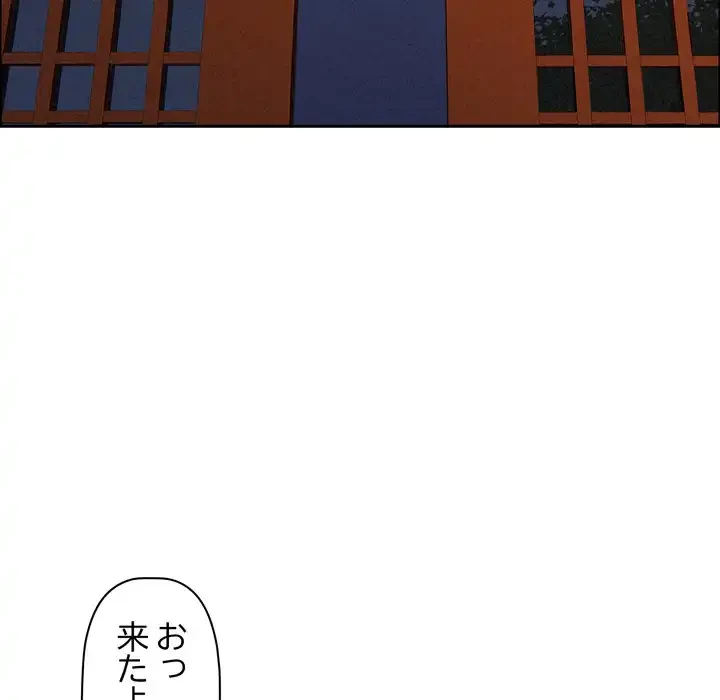 特殊ボディガード 第3話 - 187