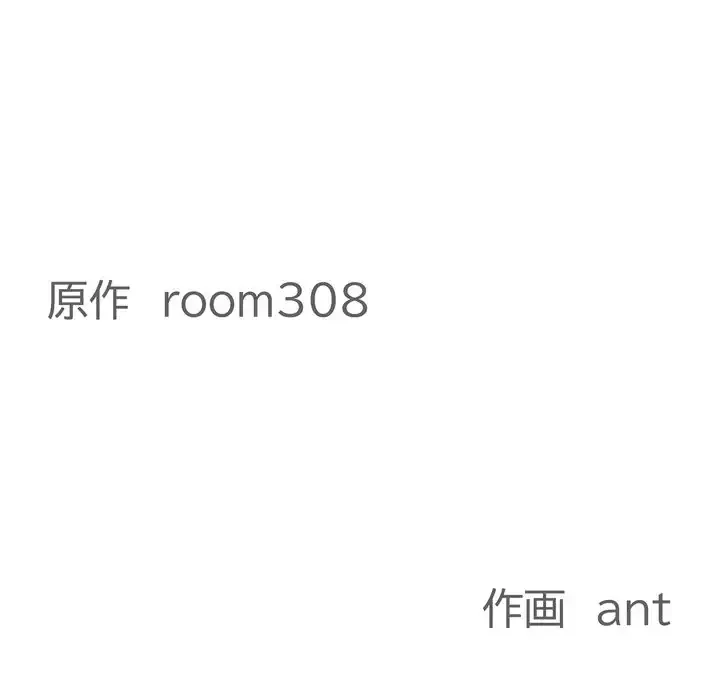 特殊ボディガード 第4話 - 12