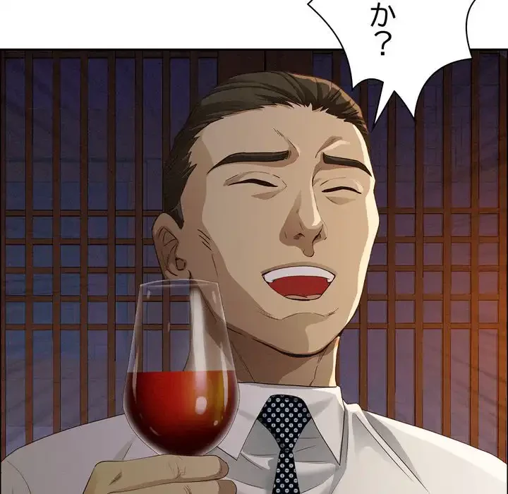 特殊ボディガード 第4話 - 20