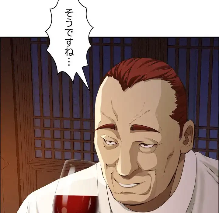 特殊ボディガード 第4話 - 22