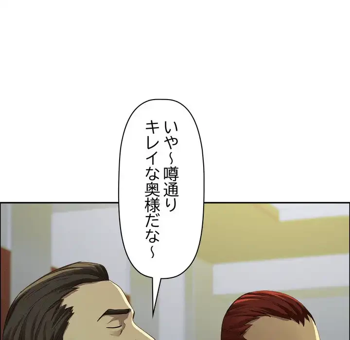 特殊ボディガード 第4話 - 37