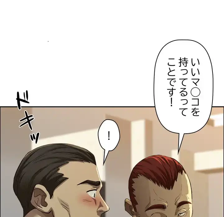 特殊ボディガード 第4話 - 41