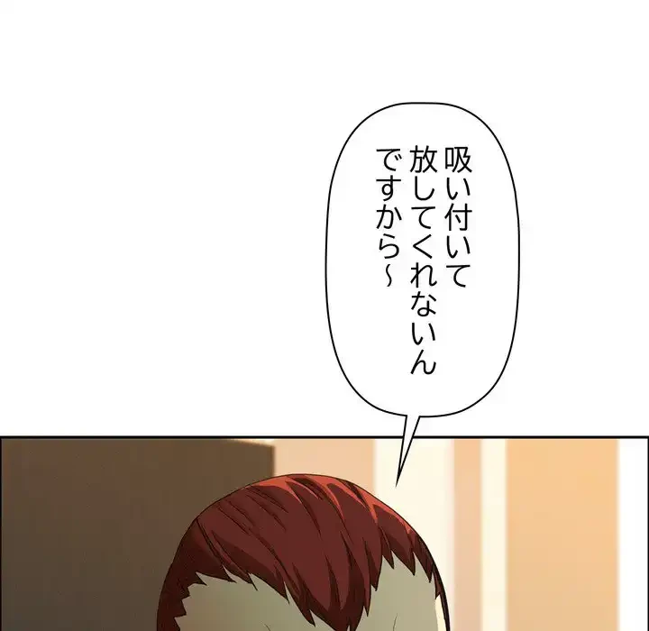 特殊ボディガード 第4話 - 43