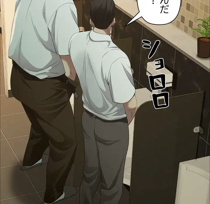 特殊ボディガード 第4話 - 50