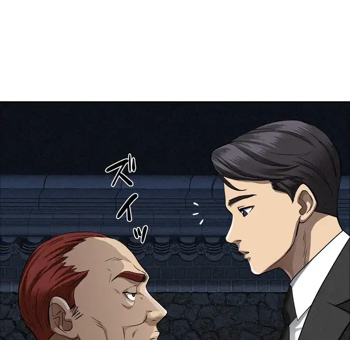 特殊ボディガード 第4話 - 85