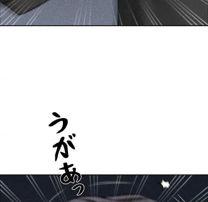 特殊ボディガード 第4話 - 89