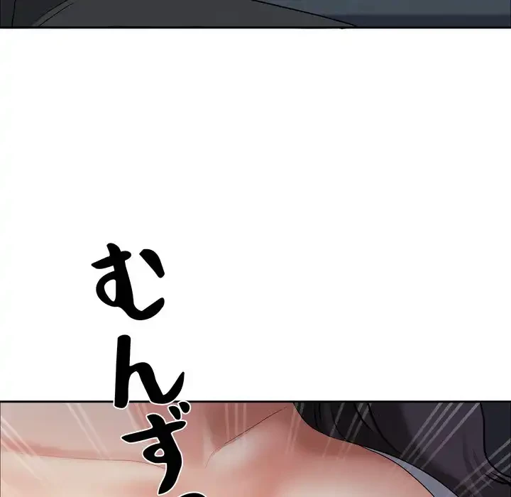 特殊ボディガード 第4話 - 108