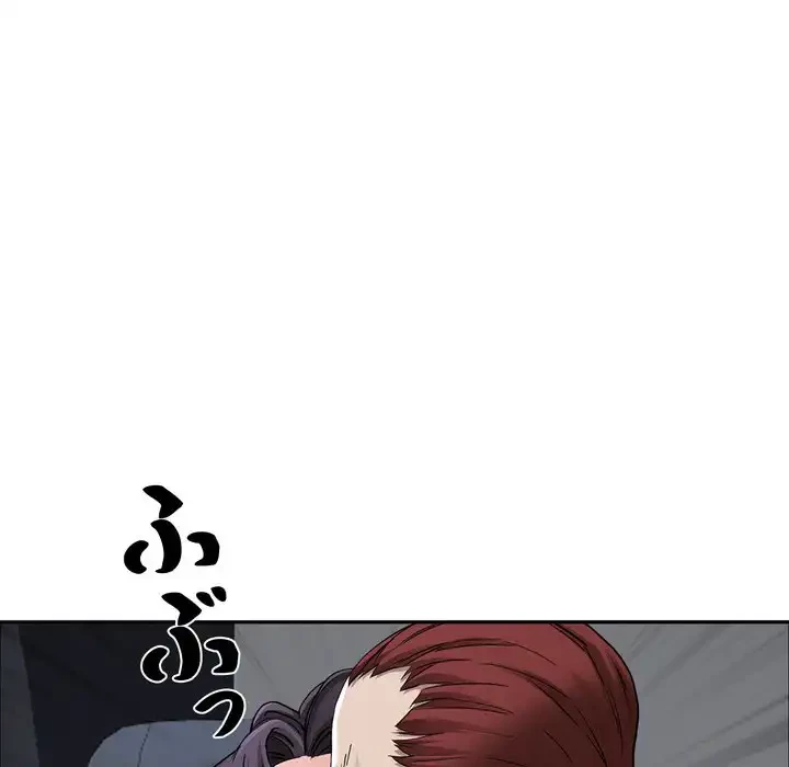 特殊ボディガード 第4話 - 110