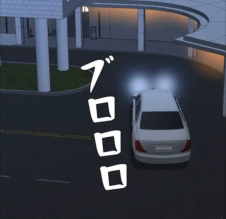 特殊ボディガード 第4話 - 122