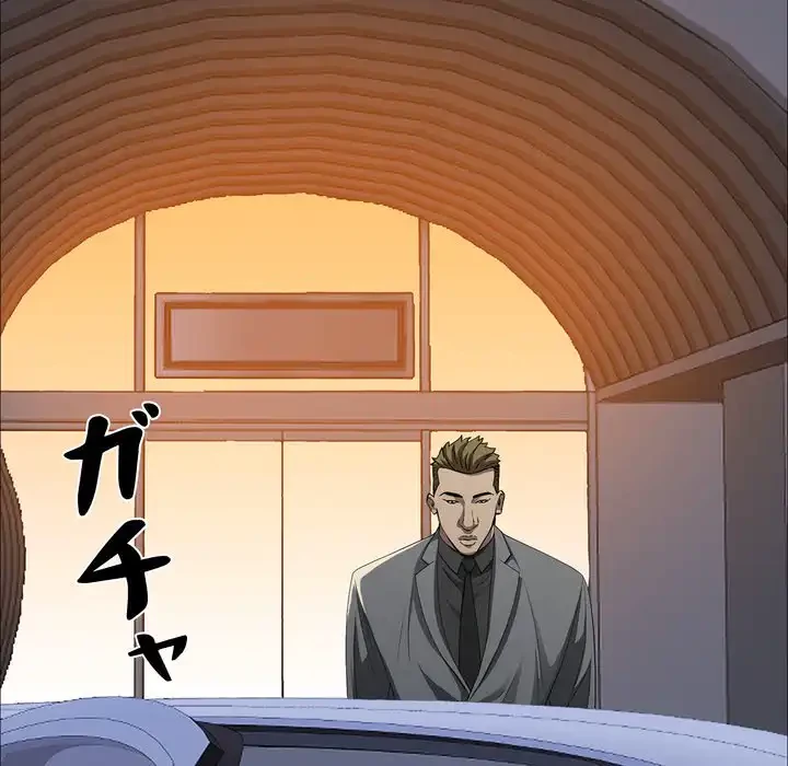 特殊ボディガード 第4話 - 126