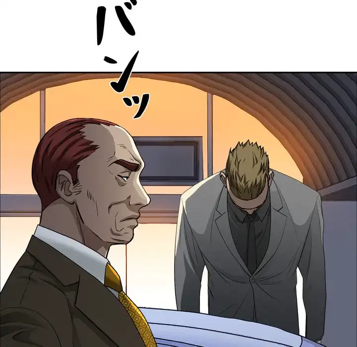 特殊ボディガード 第4話 - 129