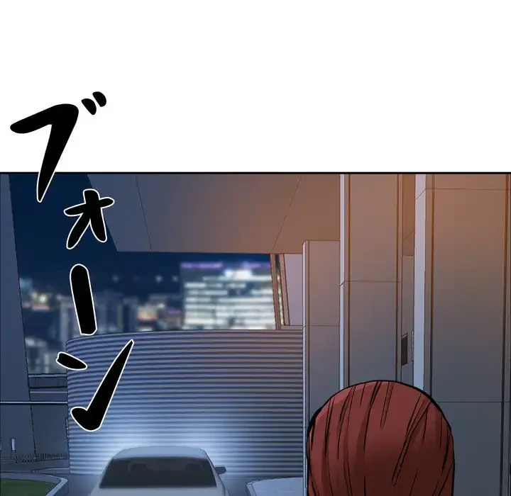 特殊ボディガード 第4話 - 133