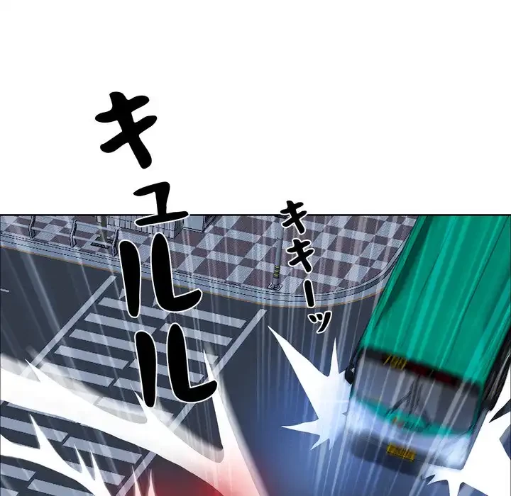 特殊ボディガード 第4話 - 148