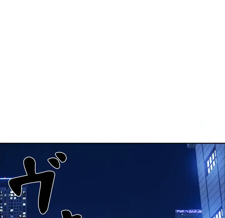 特殊ボディガード 第4話 - 151