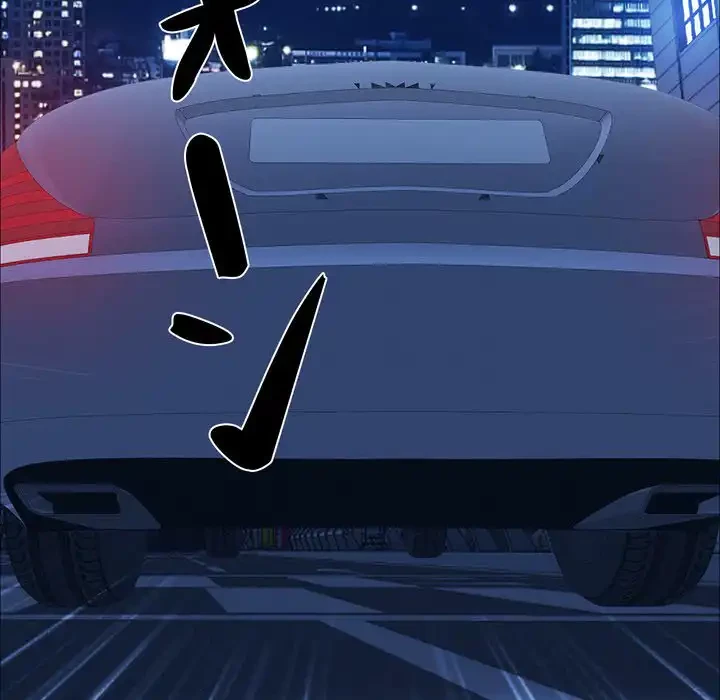 特殊ボディガード 第4話 - 152