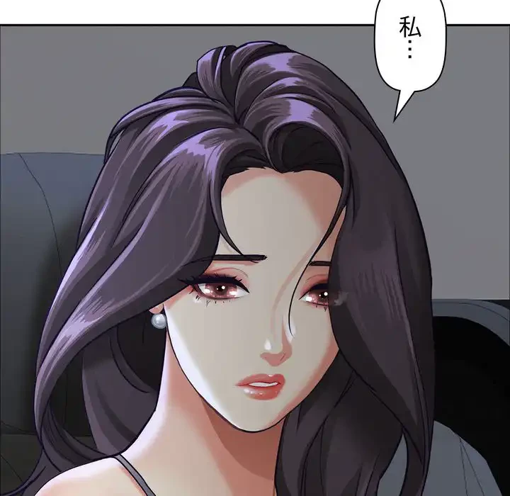 特殊ボディガード 第4話 - 163