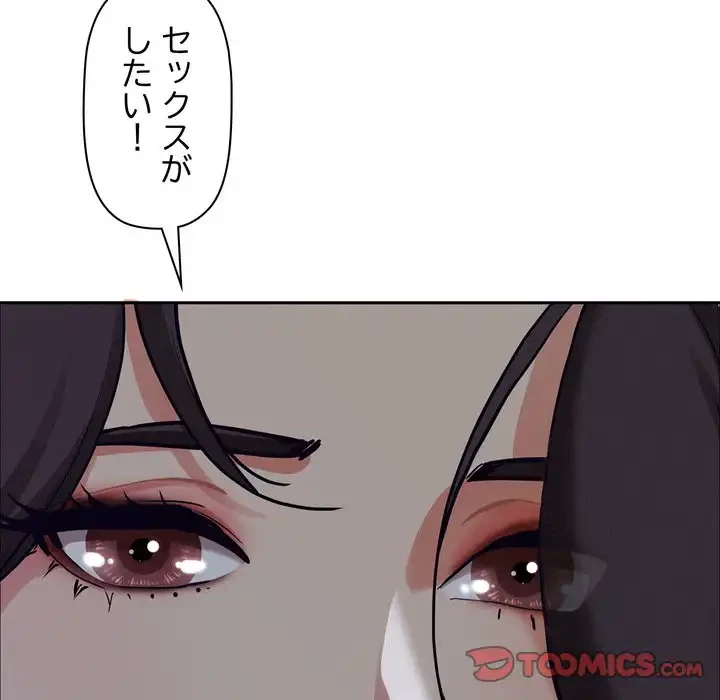 特殊ボディガード 第4話 - 165