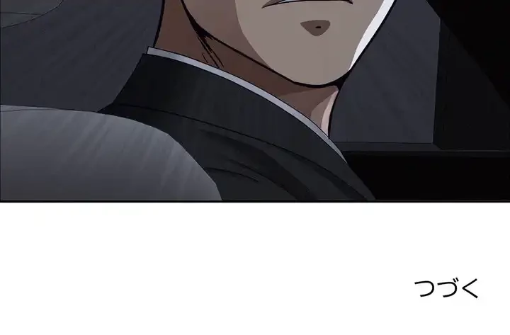 特殊ボディガード 第4話 - 168