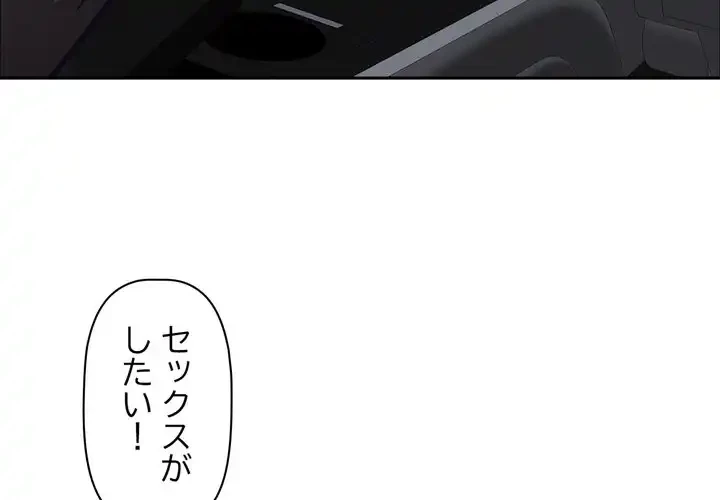 特殊ボディガード 第5話 - 4